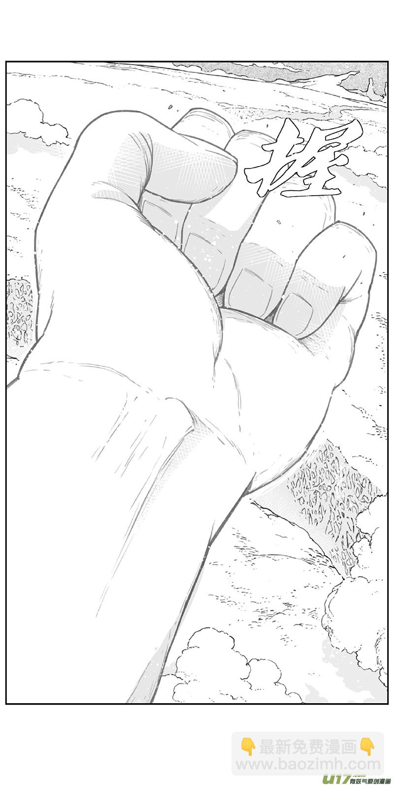 🍶雏蜂 368：第三部197重生（其三一） 第6页