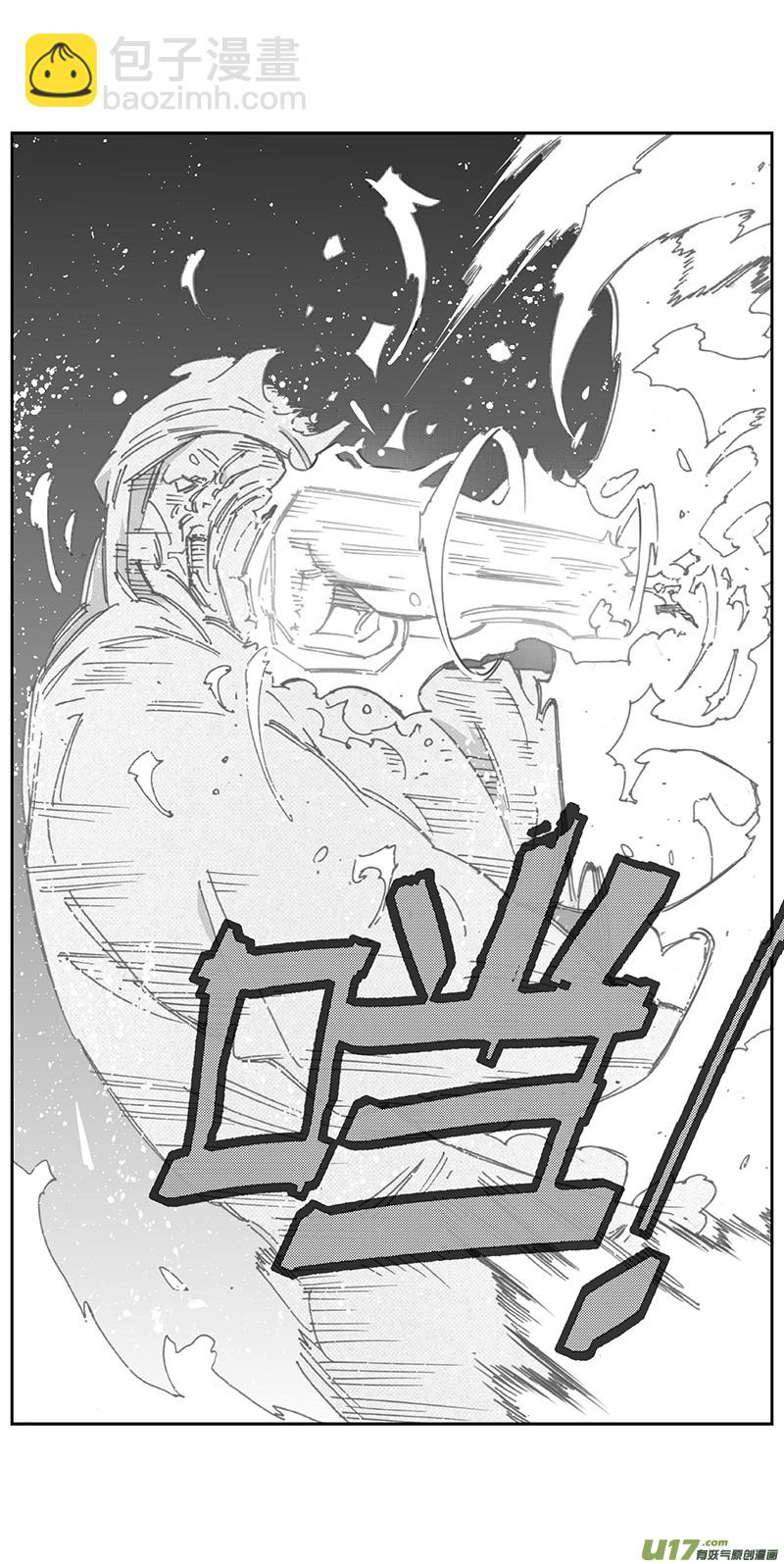 🍶雏蜂 370：第三部199重生（其三三） 第14页