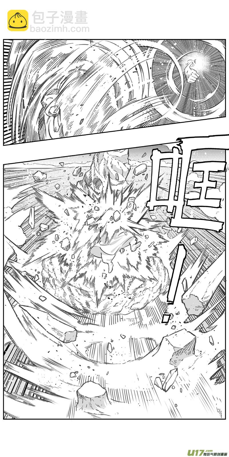🍶雏蜂 370：第三部199重生（其三三） 第15页