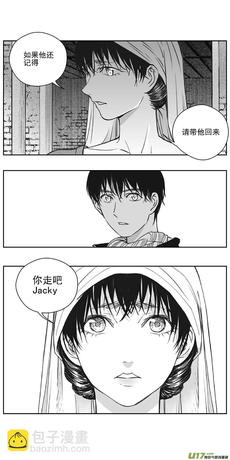 🍶雏蜂 376：第三部205重生（其三九） 第14页