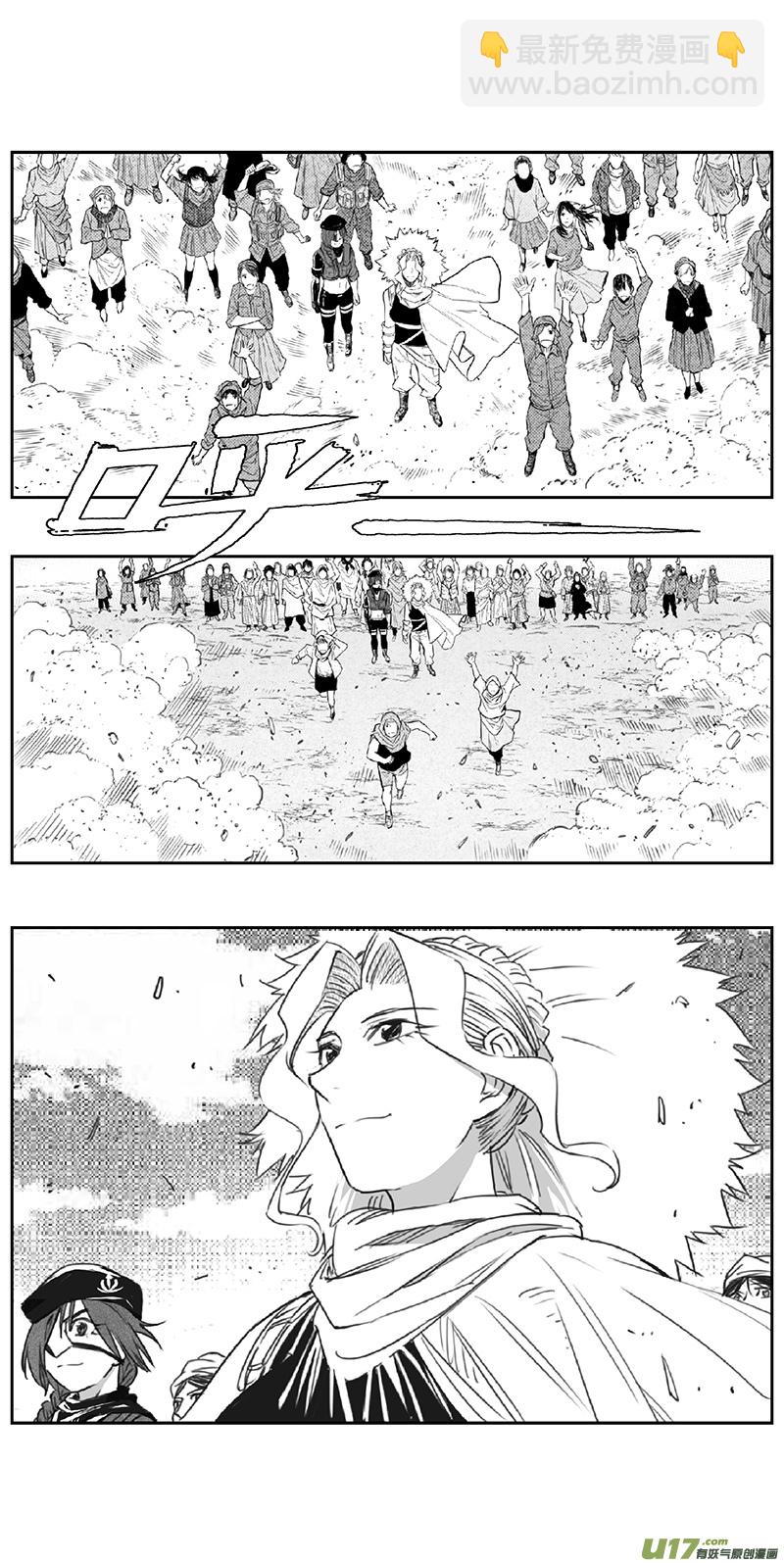 🍶雏蜂 376：第三部205重生（其三九） 第24页