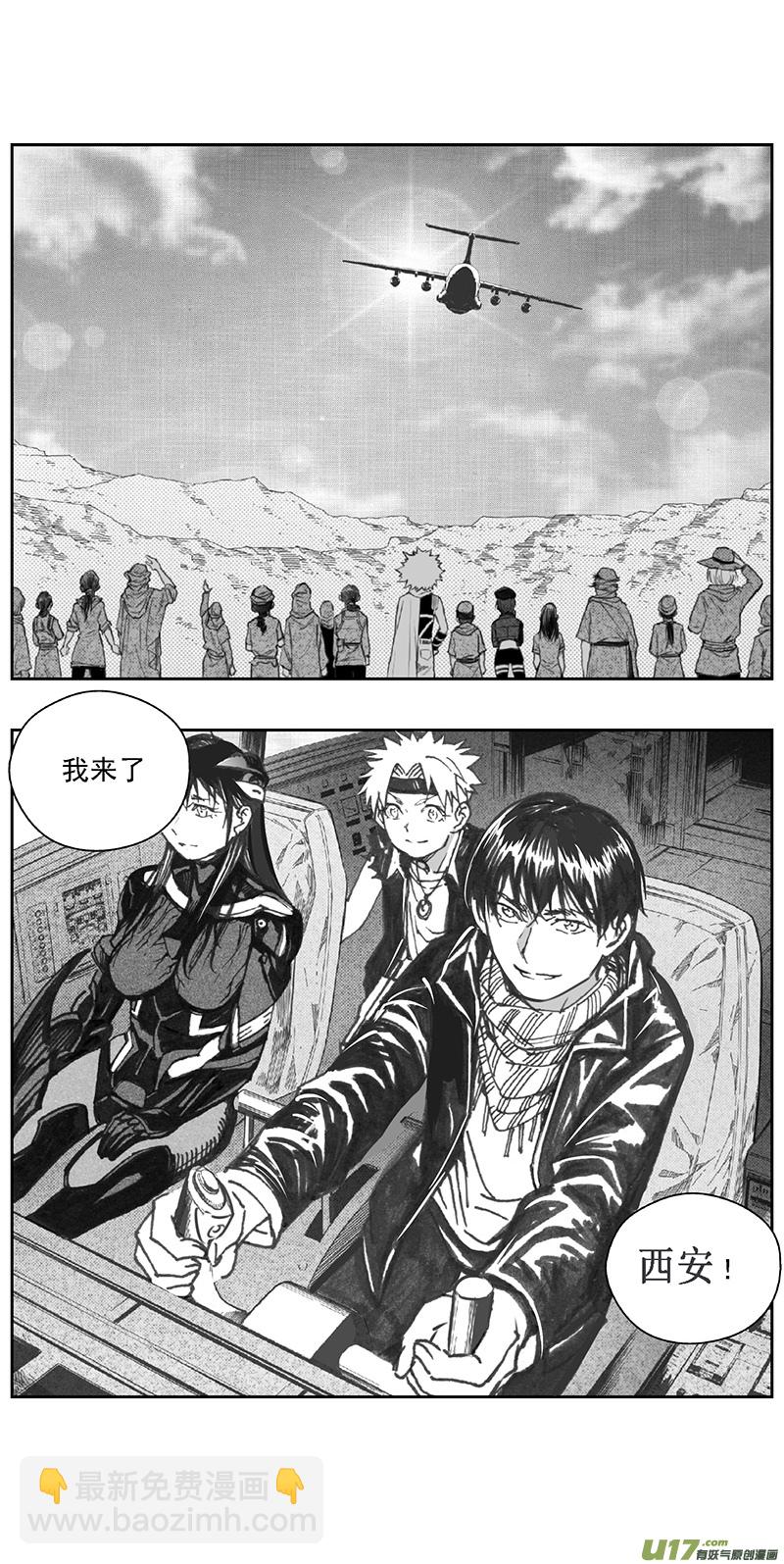 🍶雏蜂 376：第三部205重生（其三九） 第26页