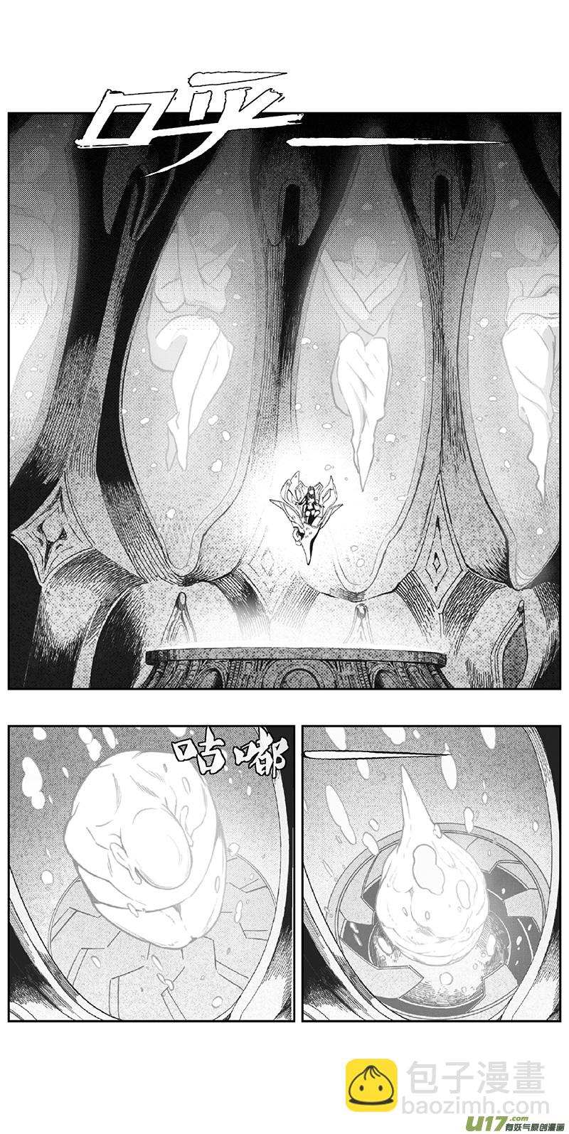 🍶雏蜂 378：第三部207  注视（其二） 第19页