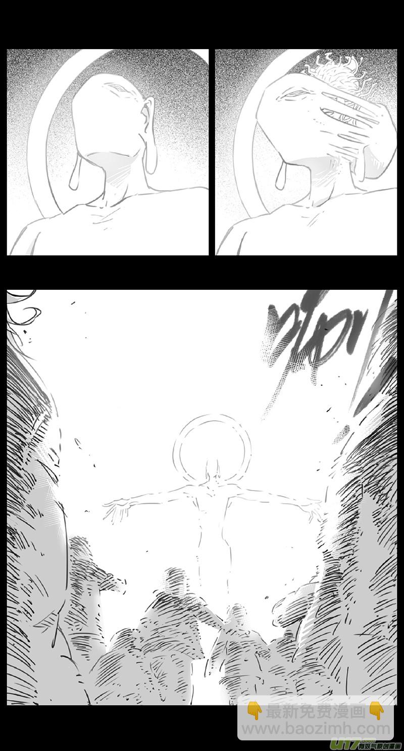 🍶雏蜂 第四部：伊甸纷争 第19页