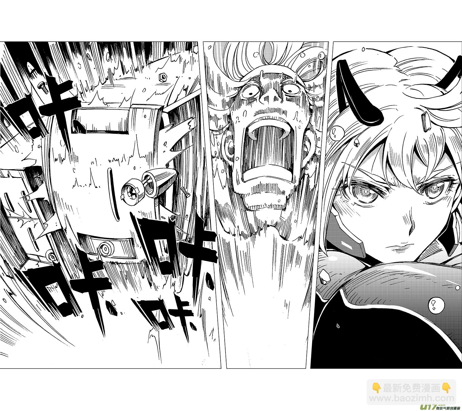 🍶雏蜂 36_MI 18:敌袭敌袭 （下） 第18页