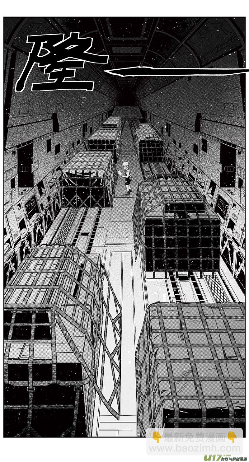 🍶雏蜂 385：第四部07 高空的恶灵 第17页