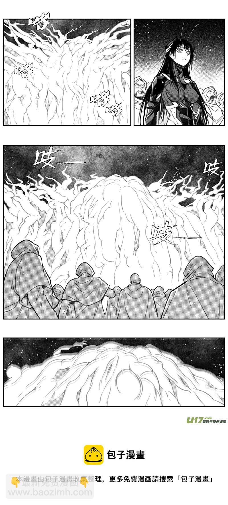 🍶雏蜂 397：第四部19 高空的恶灵（其十三 第13页