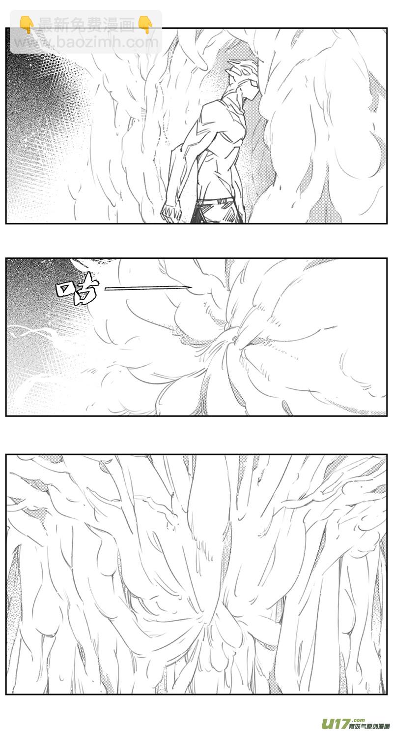 🍶雏蜂 397：第四部19 高空的恶灵（其十三 第2页