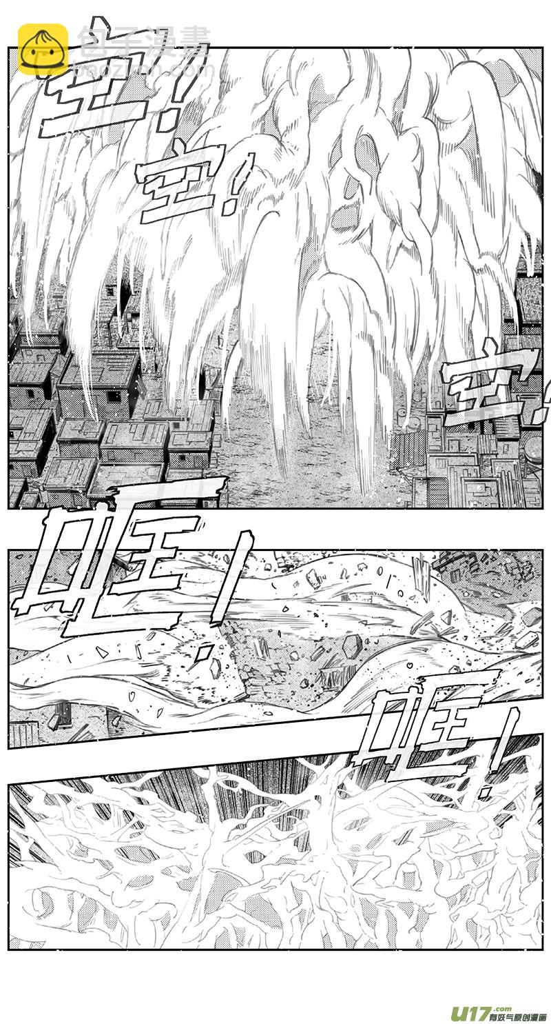 🍶雏蜂 399：第四部21高空的恶灵（其十五 第12页