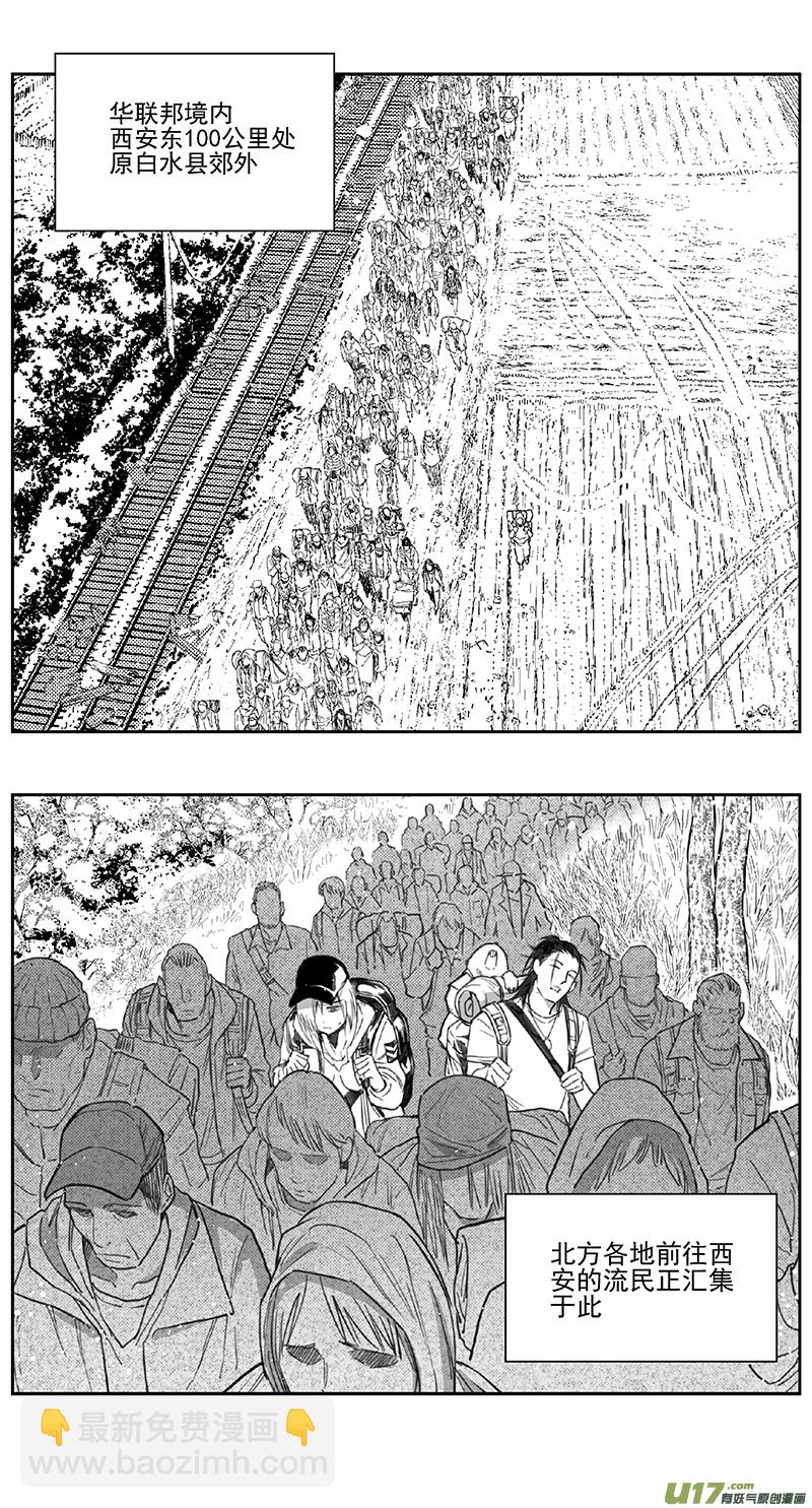 🍶雏蜂 401第四部23 刚对柔（2 第18页