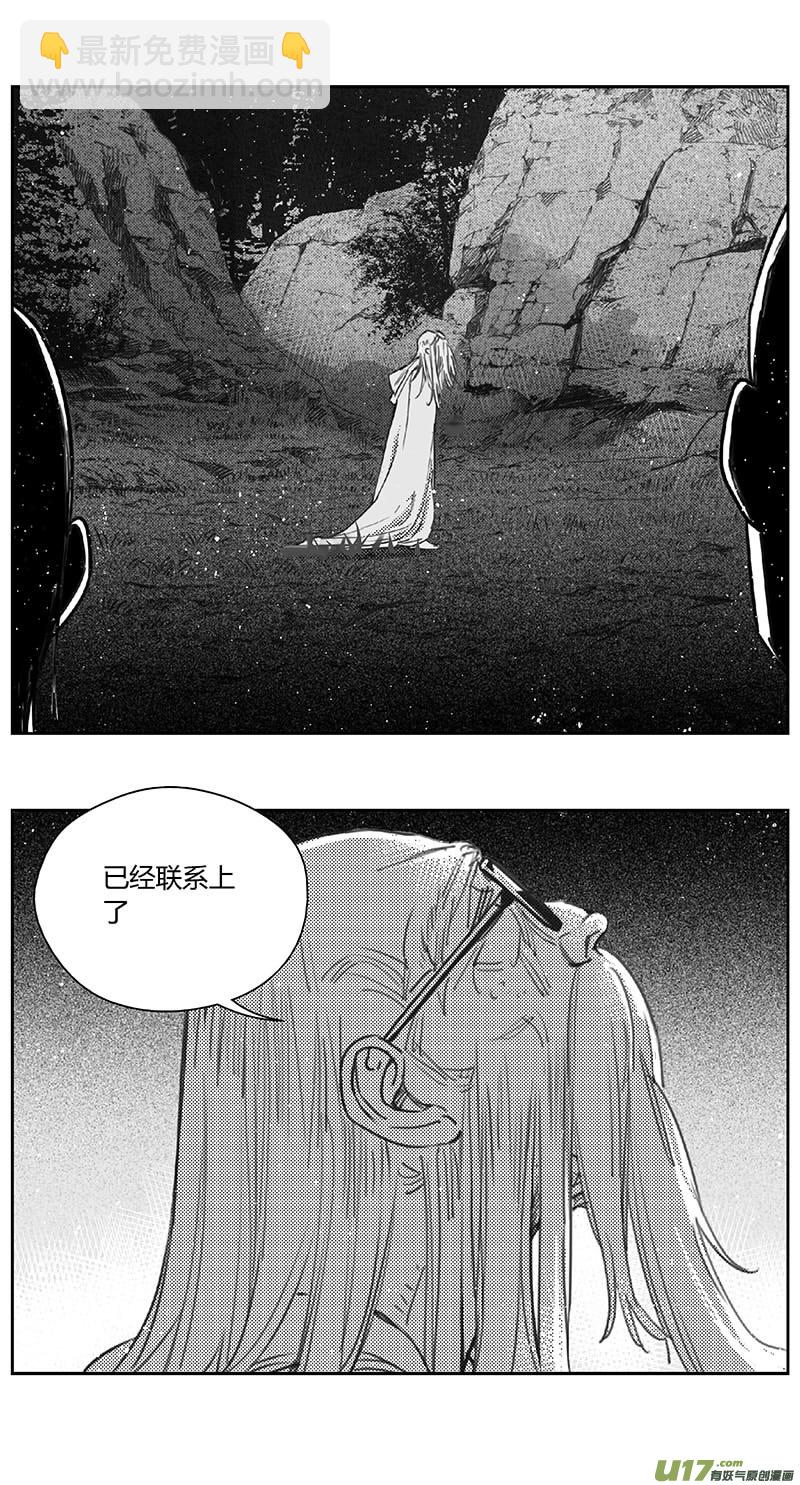 🍶雏蜂 405第四部27 刚对柔（6 第13页
