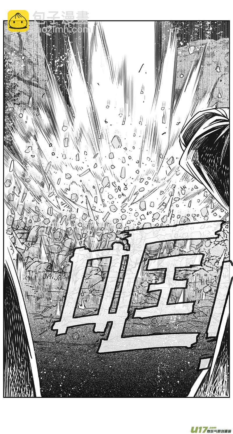 🍶雏蜂 405第四部27 刚对柔（6 第15页