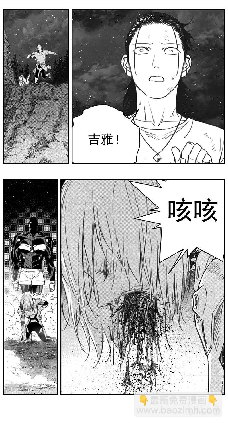 🍶雏蜂 411第四部33 刚对柔（12 第6页