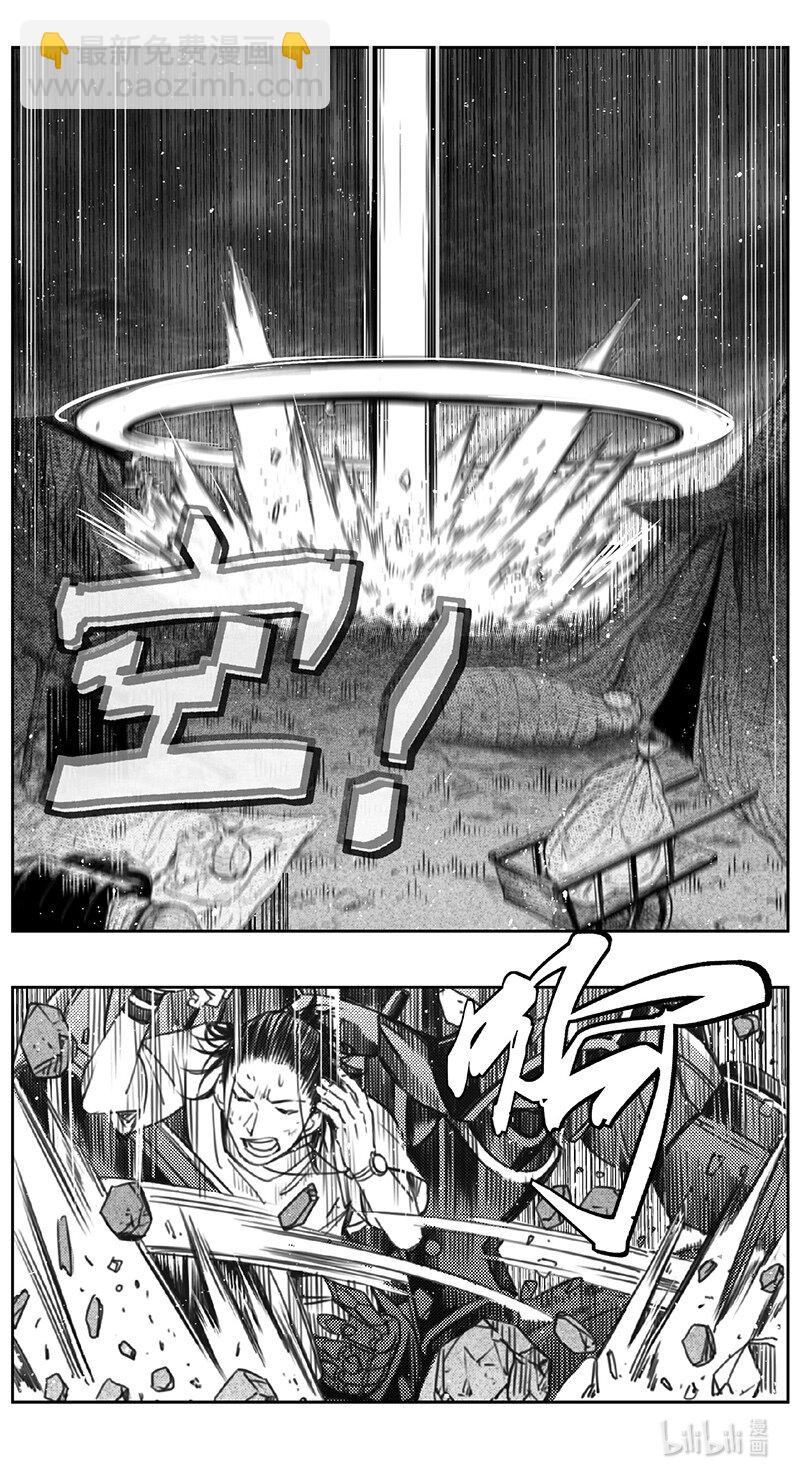 🍶雏蜂 415第四部37 刚对柔（16 第10页