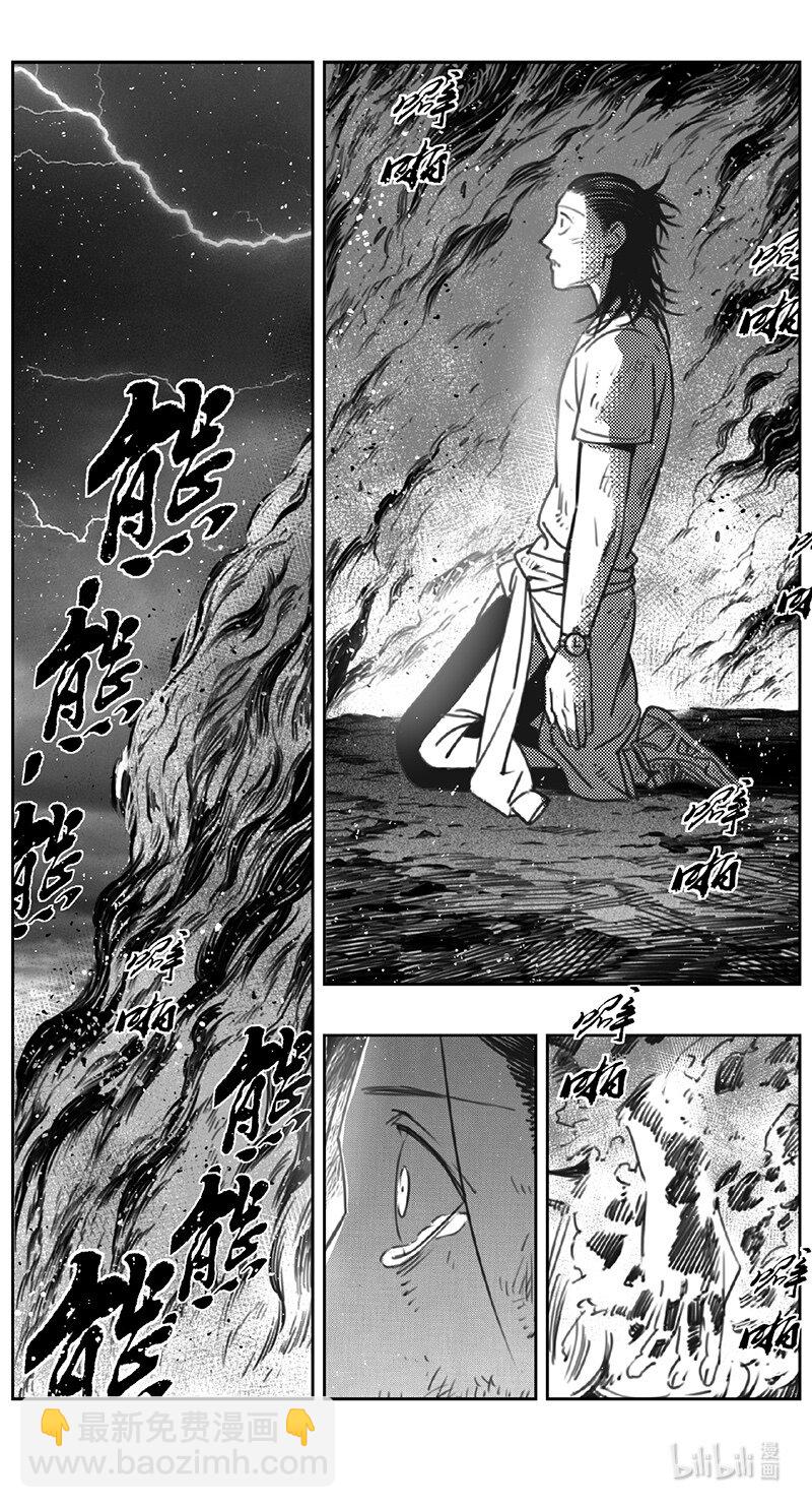 🍶雏蜂 415第四部37 刚对柔（16 第12页