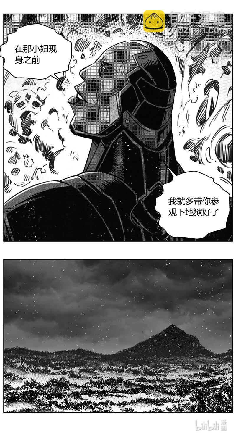 🍶雏蜂 415第四部37 刚对柔（16 第17页