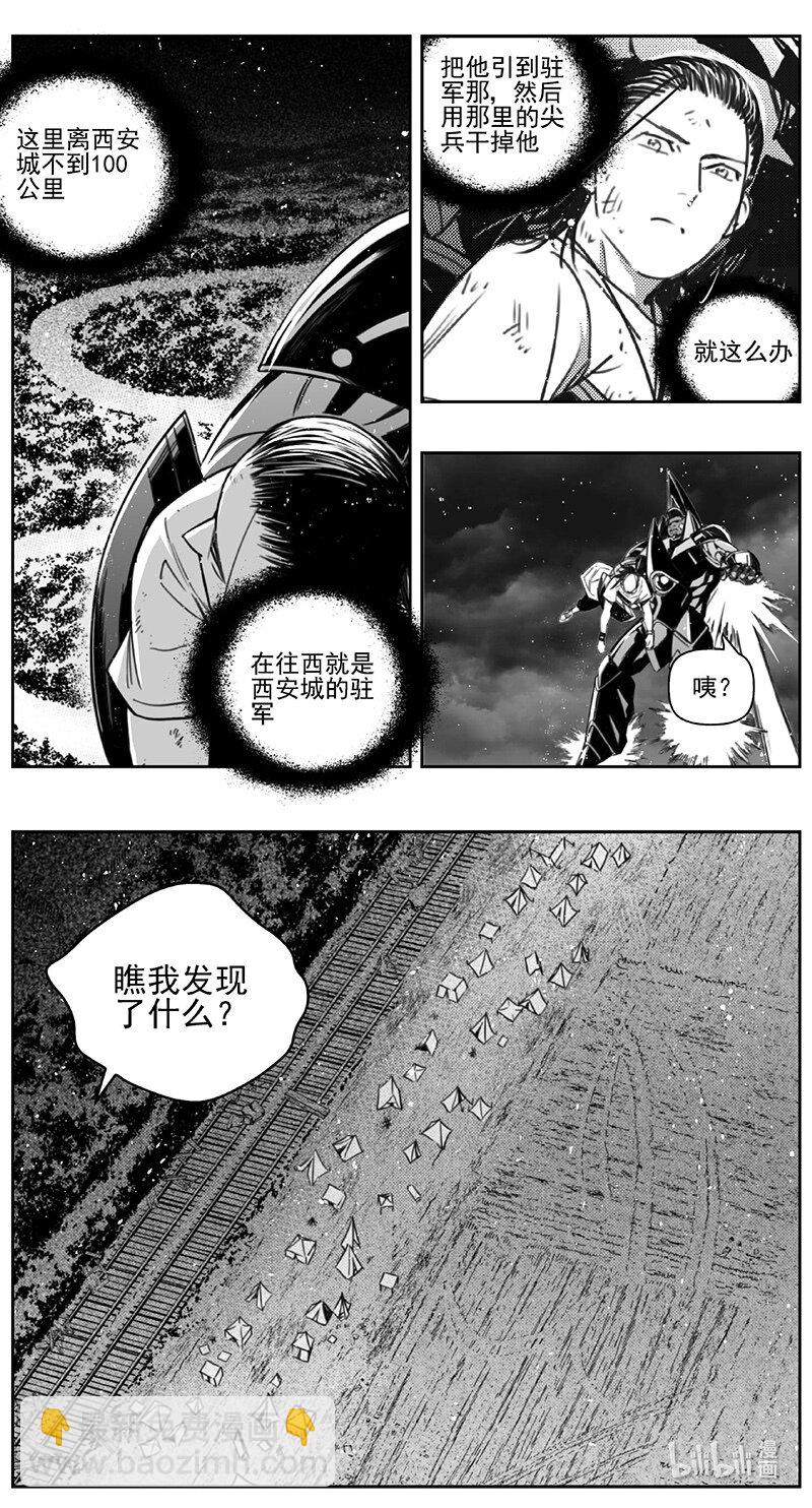 🍶雏蜂 415第四部37 刚对柔（16 第8页