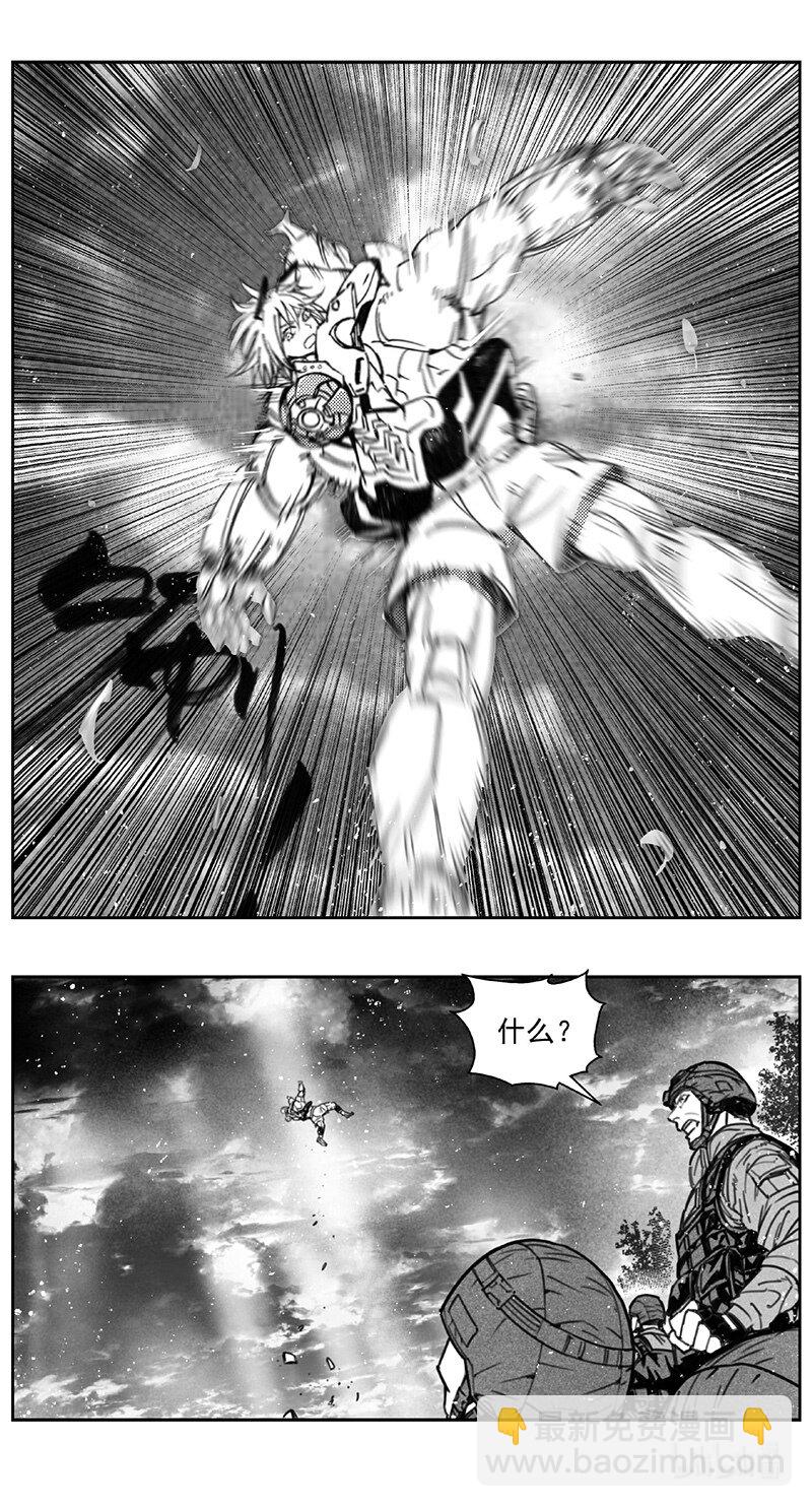 🍶雏蜂 429第四部 刚对柔（30） 第14页