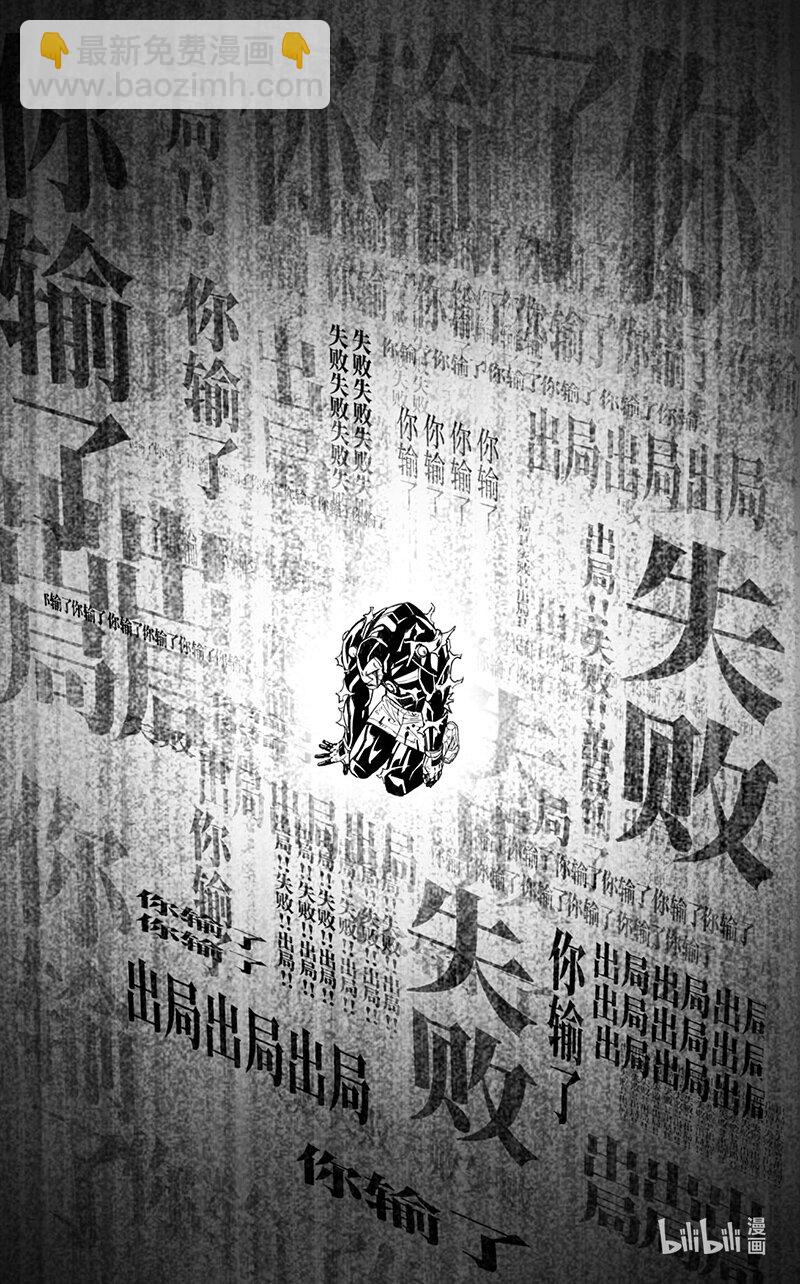 🍶雏蜂 431第四部 刚对柔（32） 第7页
