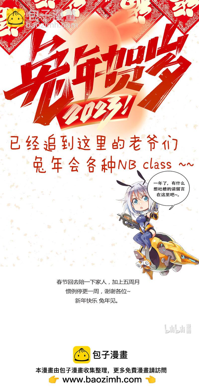 🍶雏蜂 433第四部 刚对柔（34） 第18页