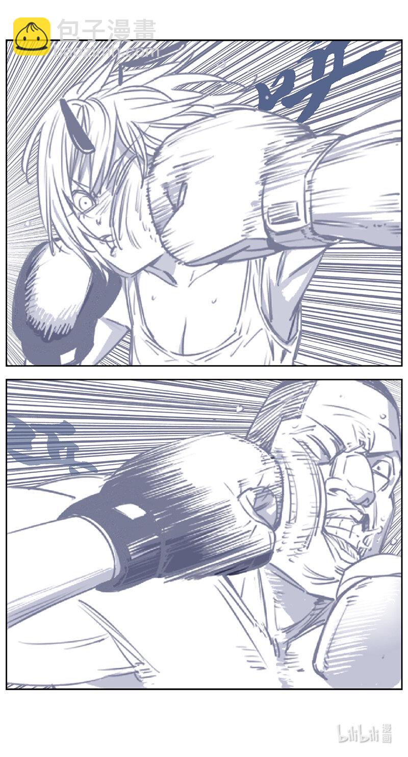 🍶雏蜂 435第四部 刚对柔（36） 第13页
