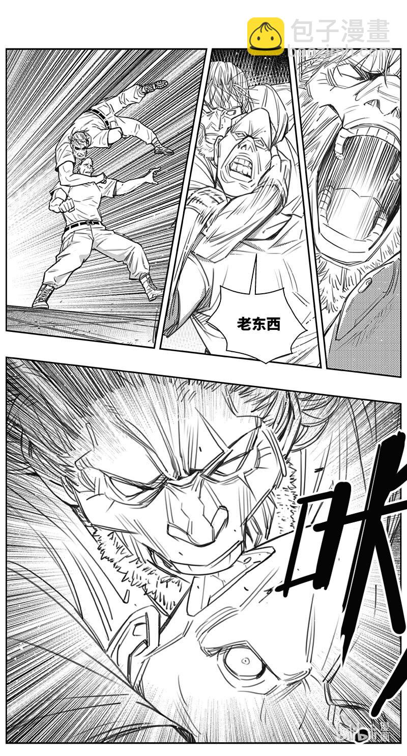 🍶雏蜂 441第四部 滋生（4） 第10页