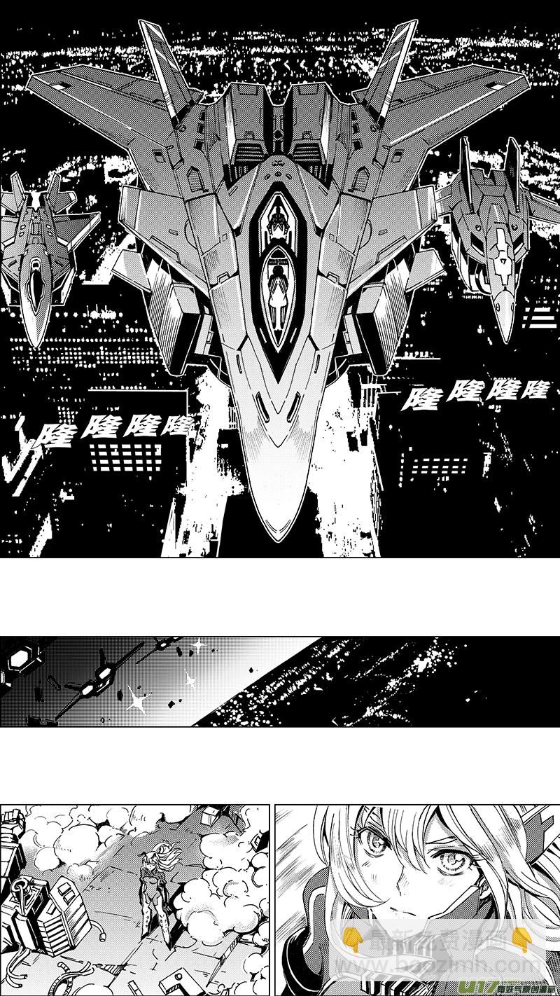 🍶雏蜂 43 MISSON 20 亡灵部队（下） 第15页