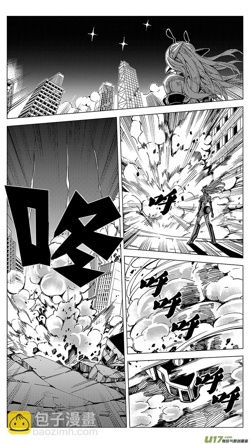 🍶雏蜂 43 MISSON 20 亡灵部队（下） 第16页