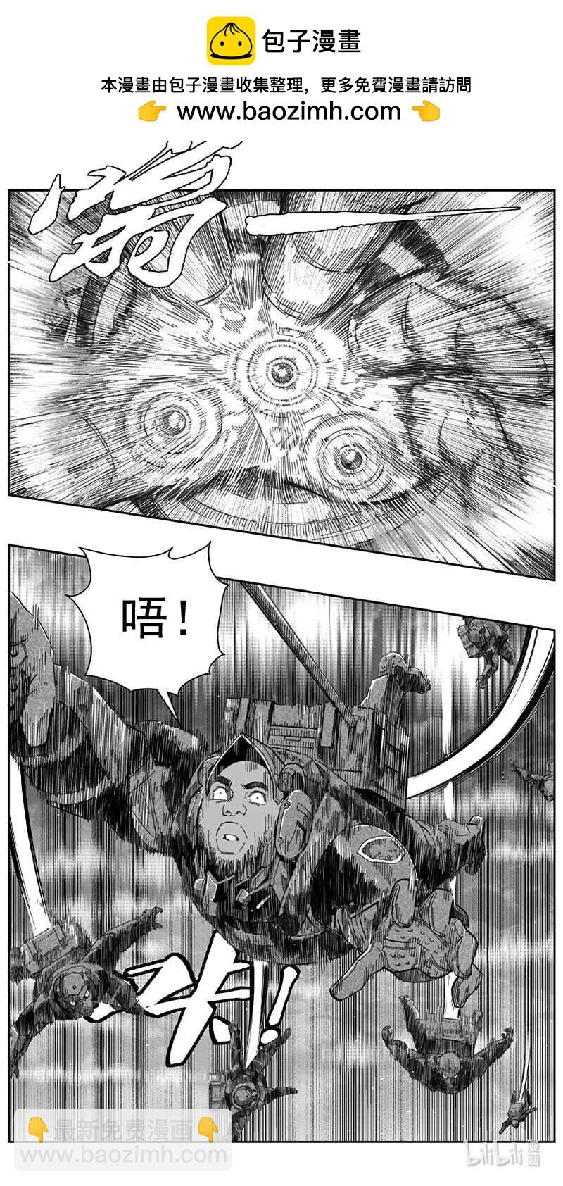 🍶雏蜂 463第四部 交叉线（其十八） 第2页