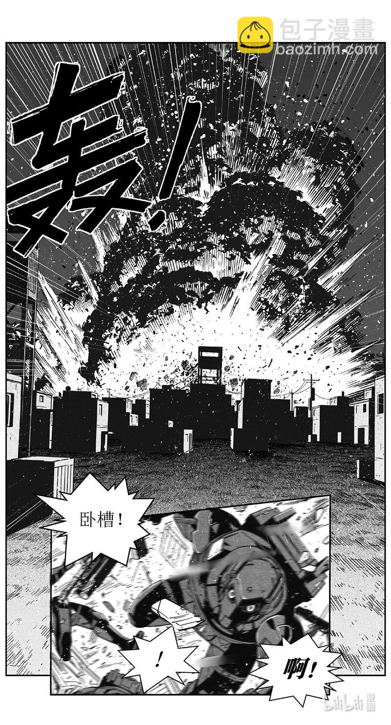 🍶雏蜂 469第四部 交叉线（其二四） 第18页