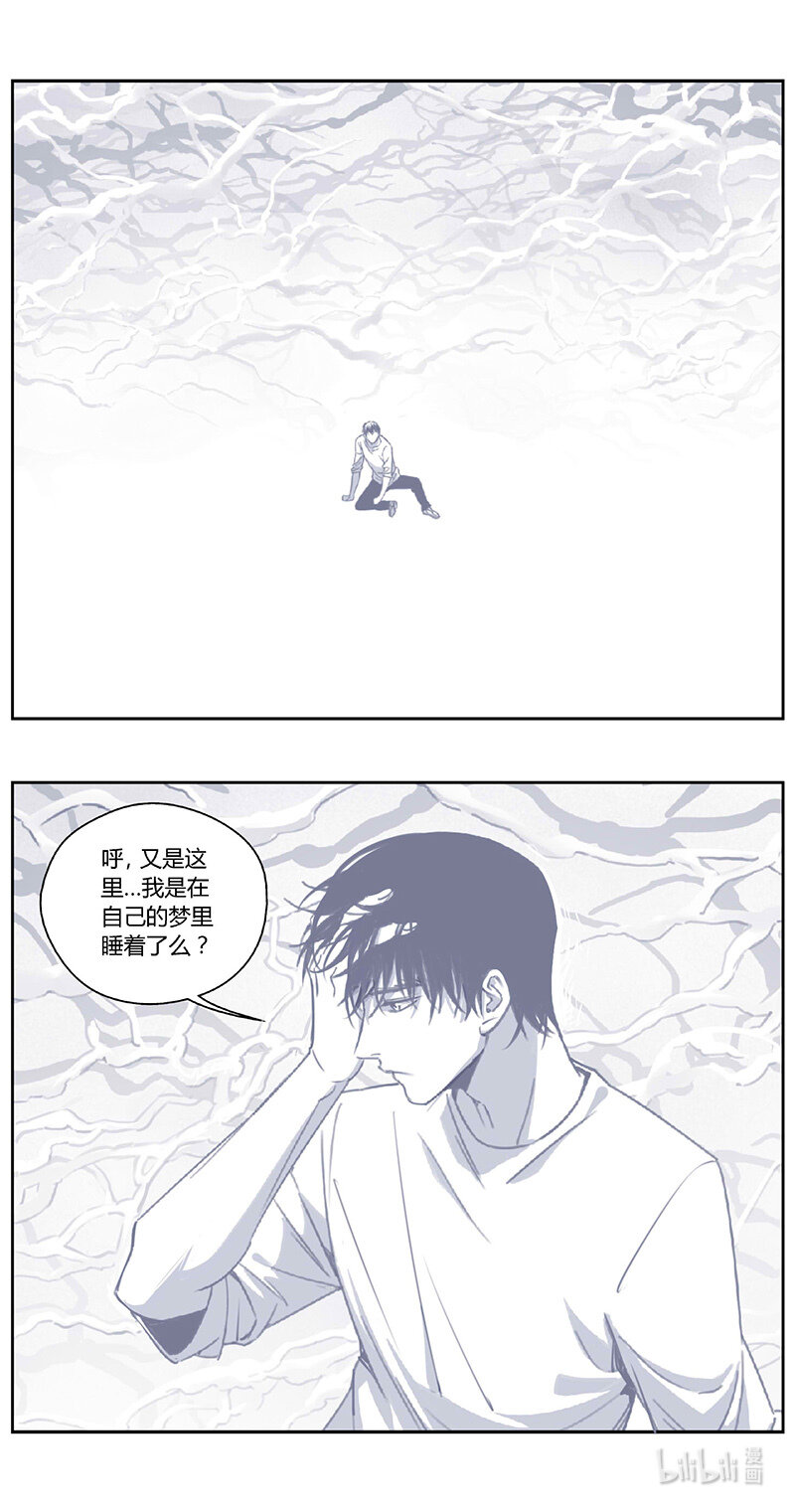 🍶雏蜂 487第四部 伊甸与伊甸（其九） 第1页
