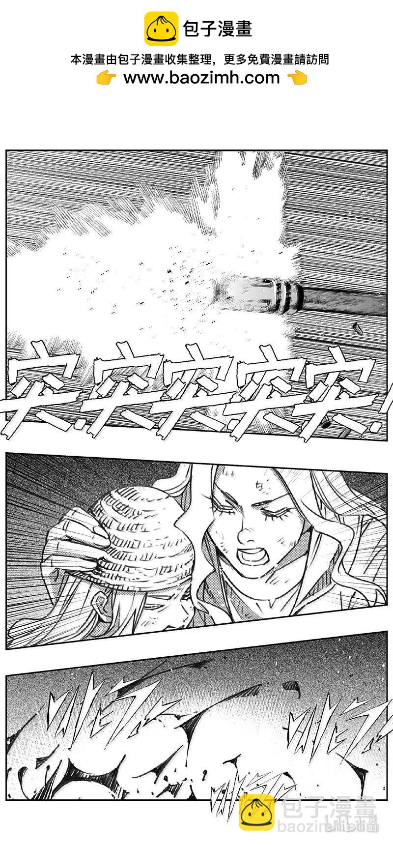 🍶雏蜂 499第四部123 西安（其二） 第8页