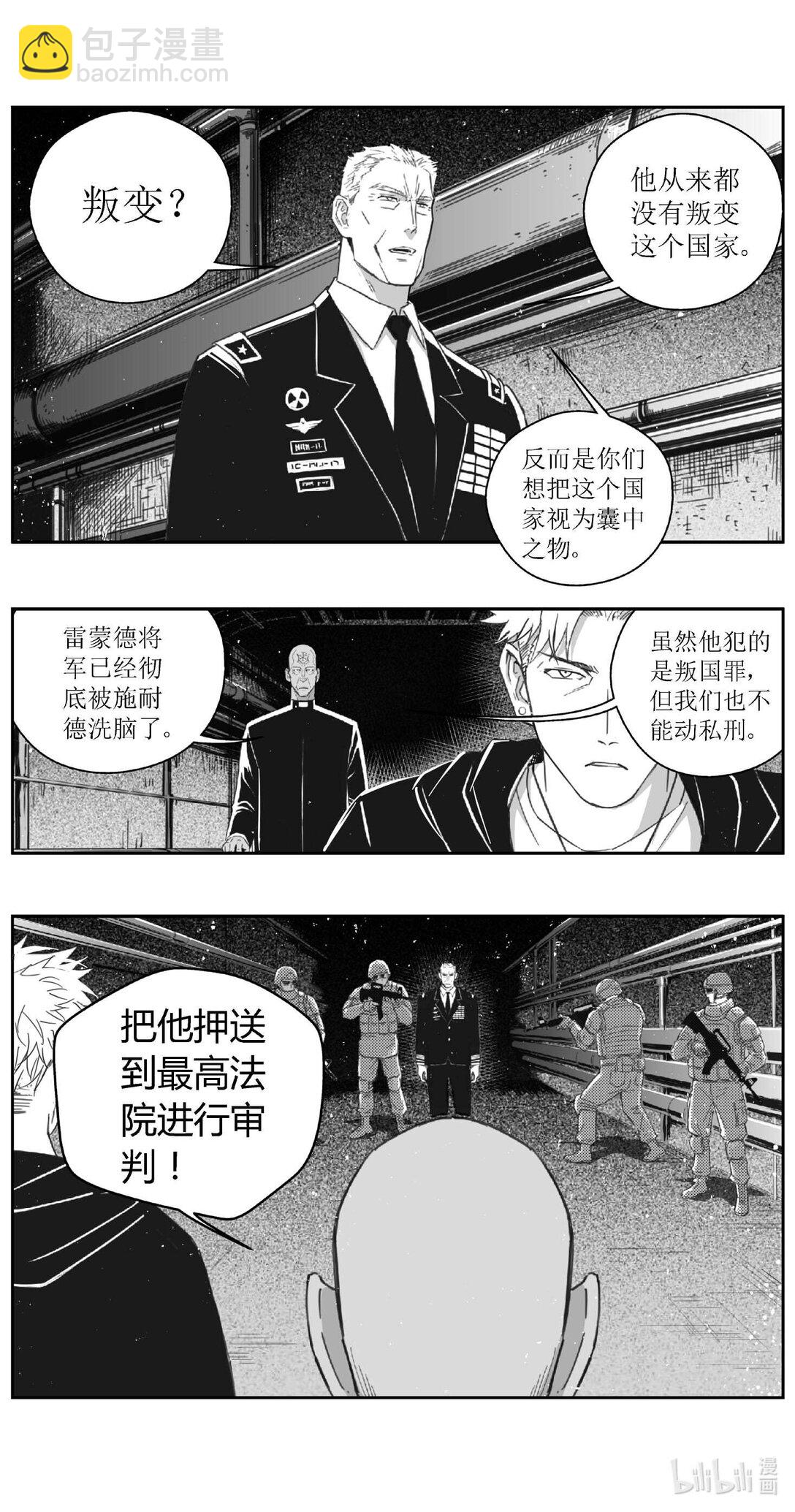 🍶雏蜂 501第四部125 西安（其四） 第10页
