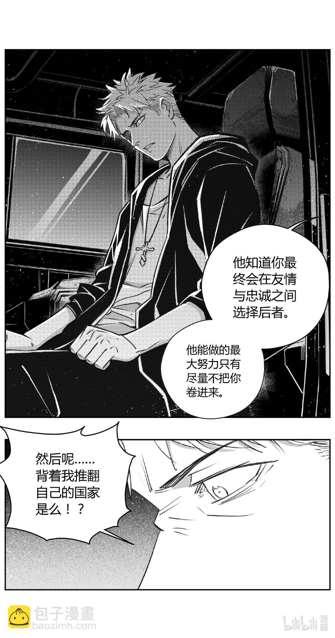 🍶雏蜂 501第四部125 西安（其四） 第15页