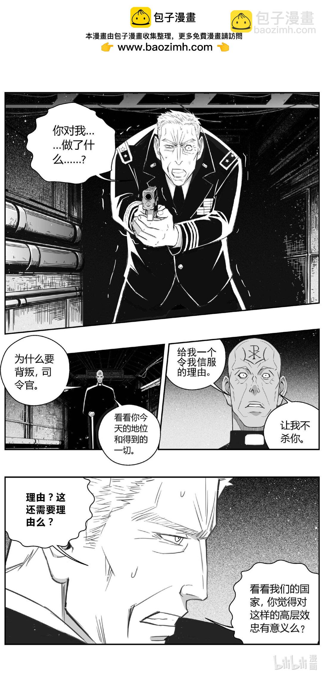 🍶雏蜂 501第四部125 西安（其四） 第2页