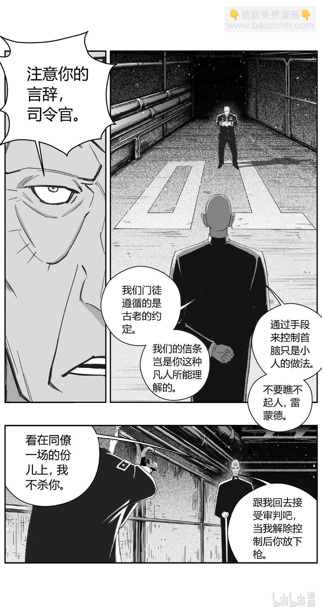 🍶雏蜂 501第四部125 西安（其四） 第4页