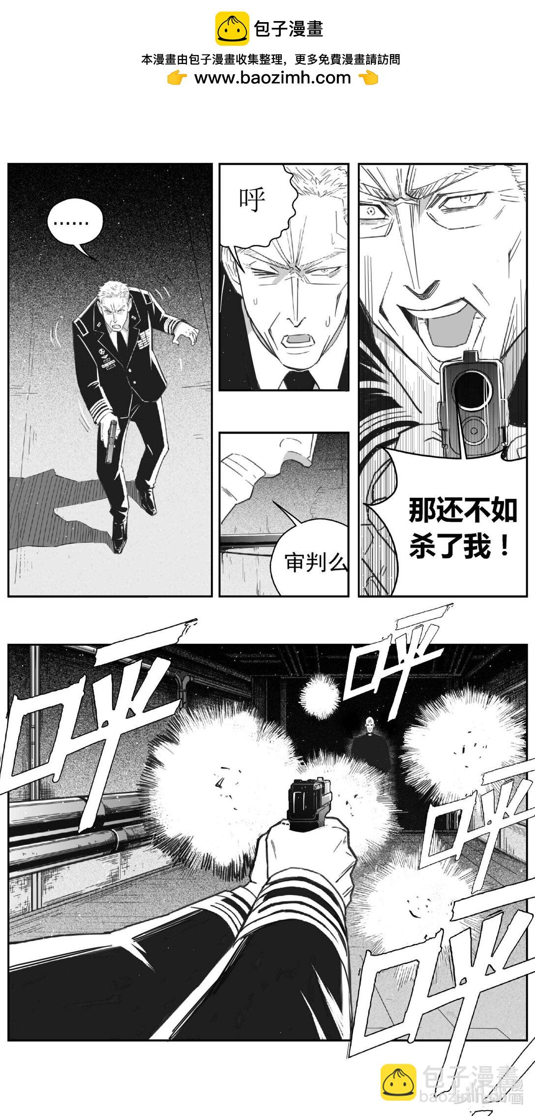 🍶雏蜂 501第四部125 西安（其四） 第5页