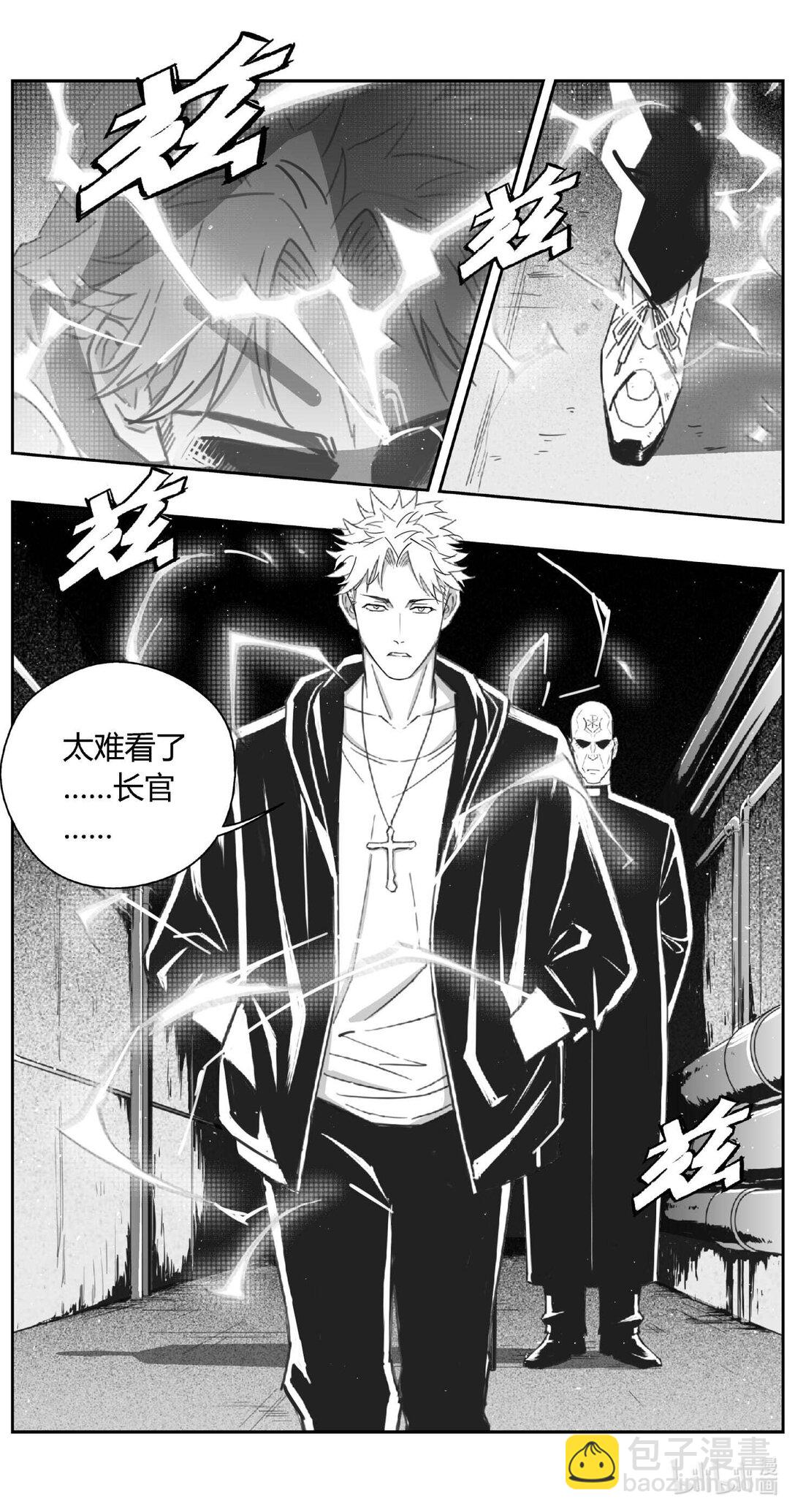 🍶雏蜂 501第四部125 西安（其四） 第7页
