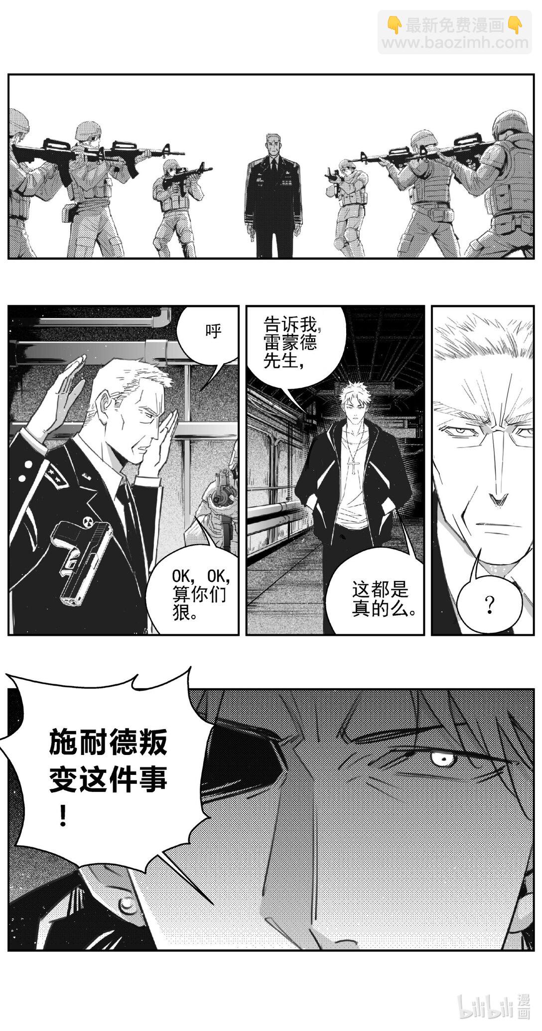 🍶雏蜂 501第四部125 西安（其四） 第9页