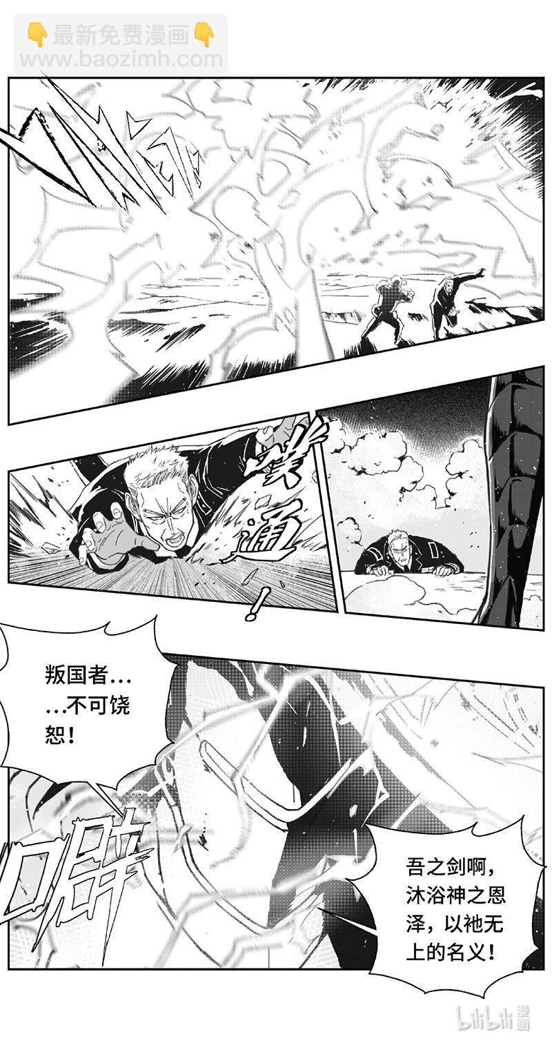 🍶雏蜂 503第四部127 西安（其六） 第11页