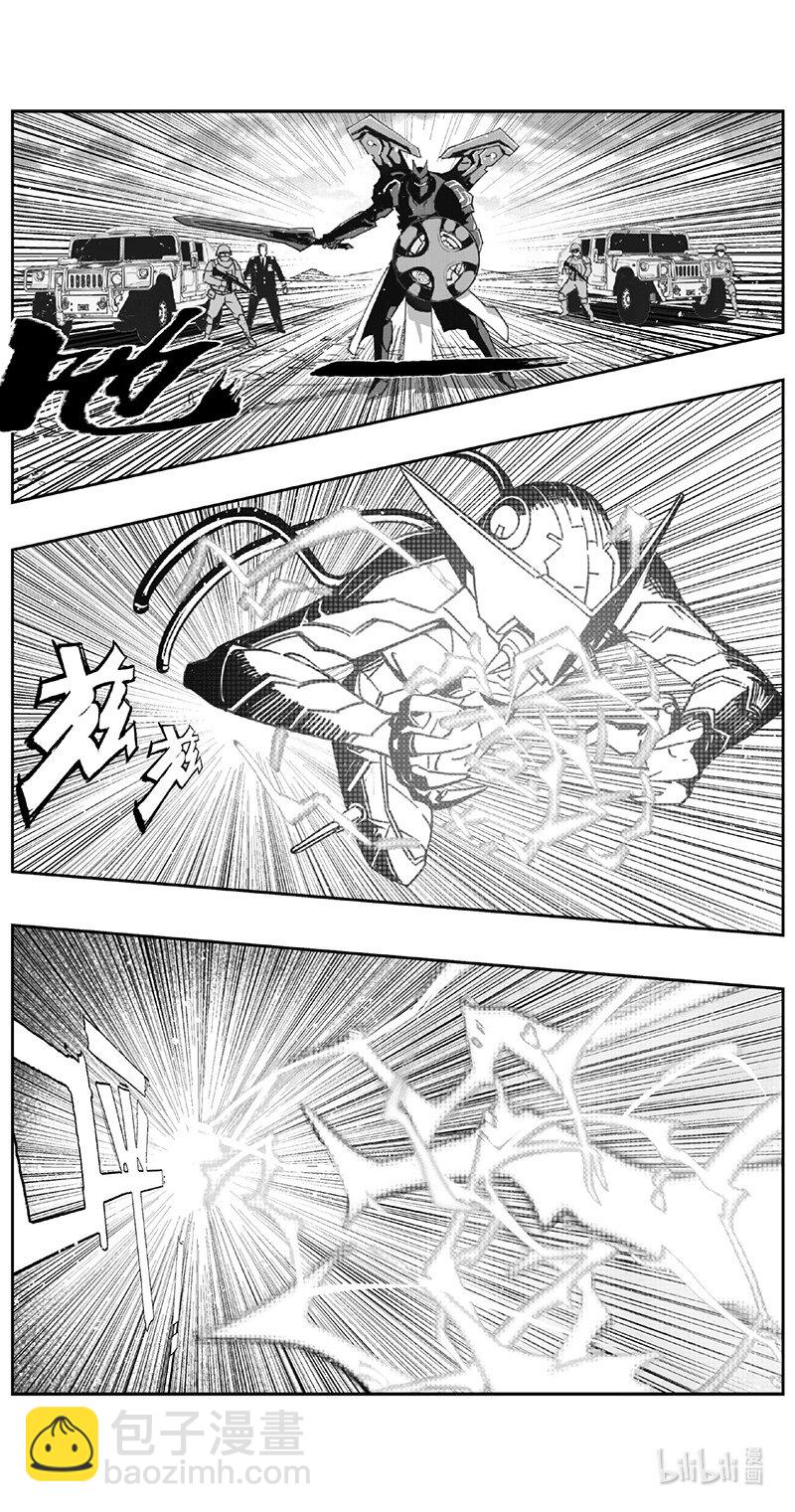 🍶雏蜂 503第四部127 西安（其六） 第8页