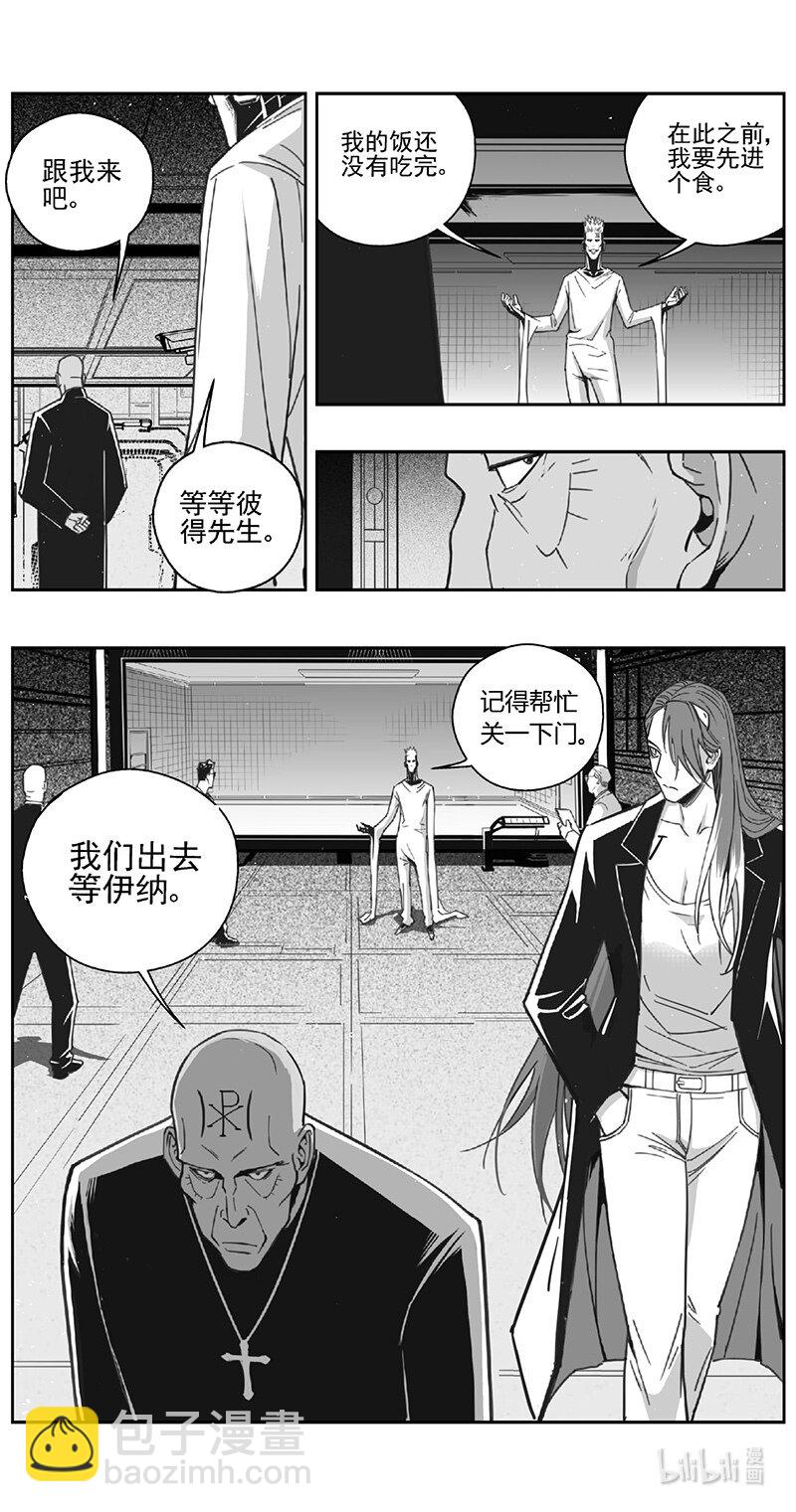 🍶雏蜂 506第四部130 西安（其九） 第10页