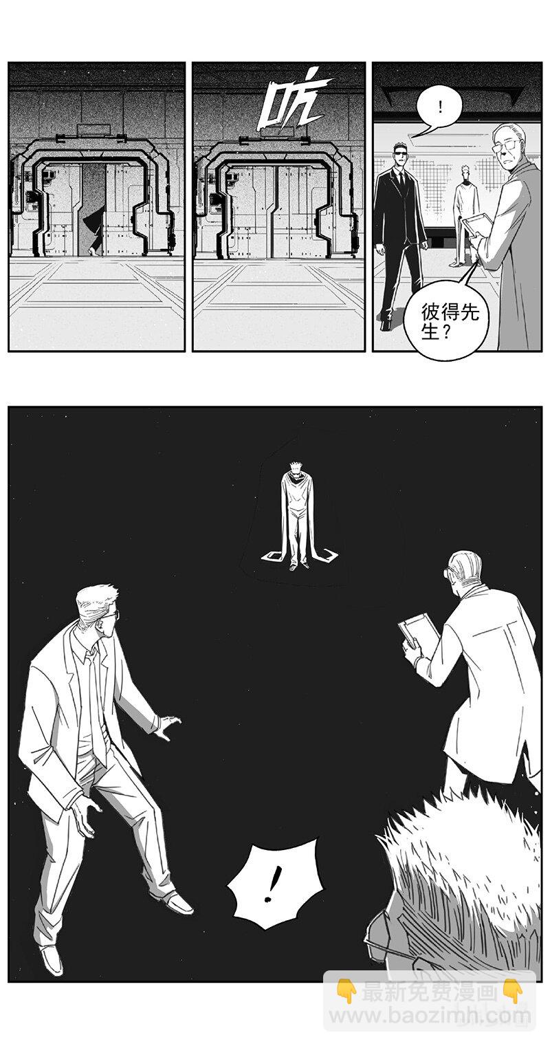🍶雏蜂 506第四部130 西安（其九） 第11页