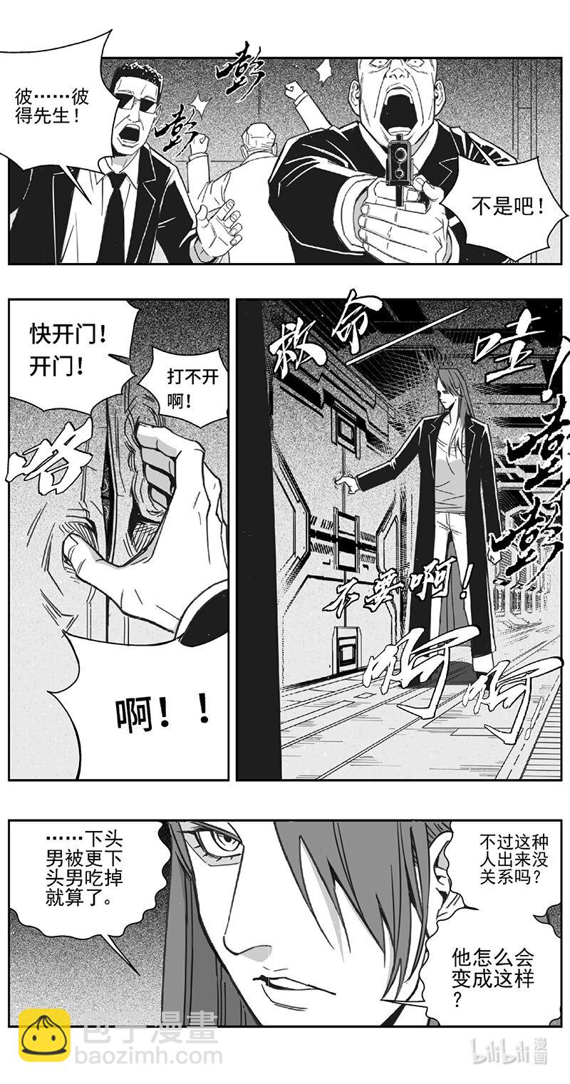 🍶雏蜂 506第四部130 西安（其九） 第13页