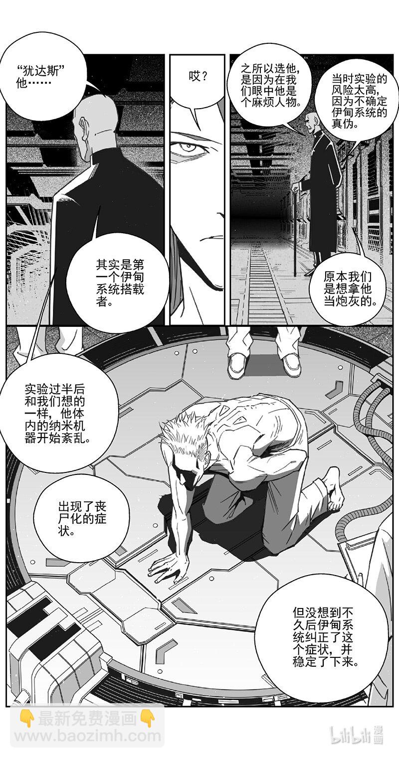 🍶雏蜂 506第四部130 西安（其九） 第14页
