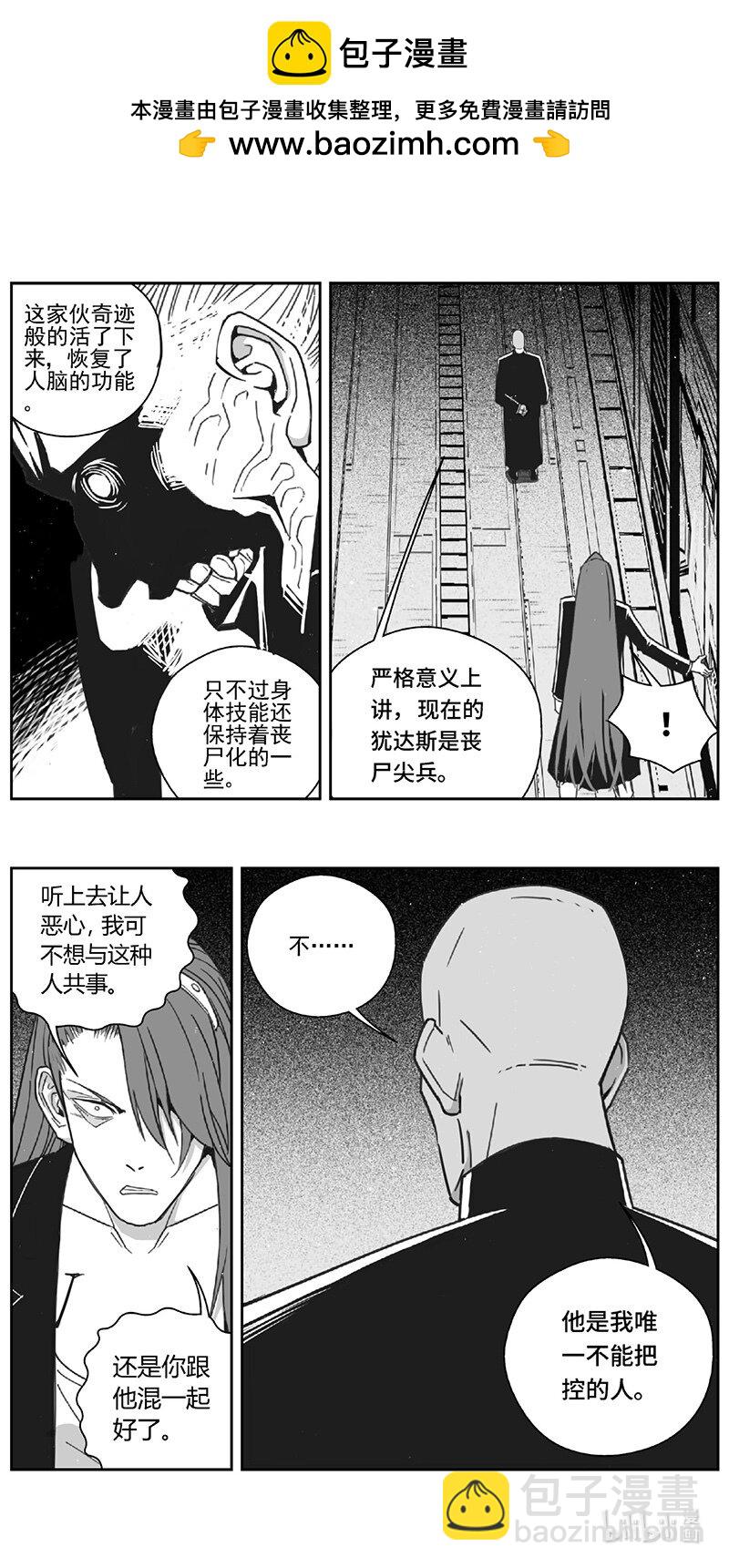 🍶雏蜂 506第四部130 西安（其九） 第15页