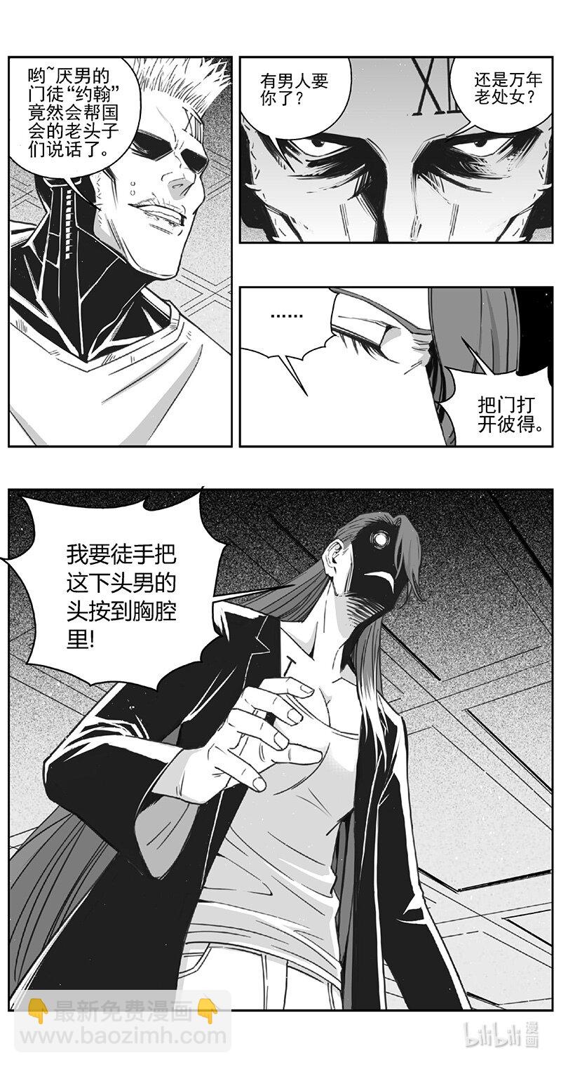 🍶雏蜂 506第四部130 西安（其九） 第4页