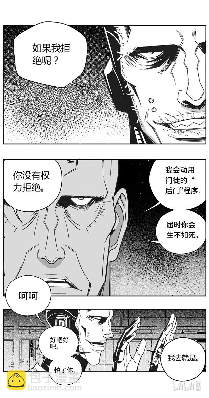 🍶雏蜂 506第四部130 西安（其九） 第9页