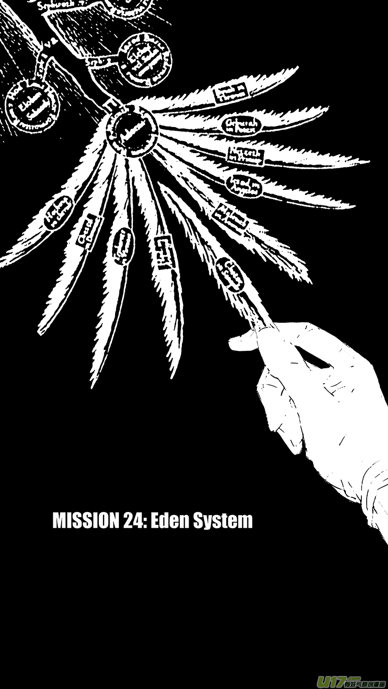 🍶雏蜂 55 MISSION 24: Eden Systm 第1页