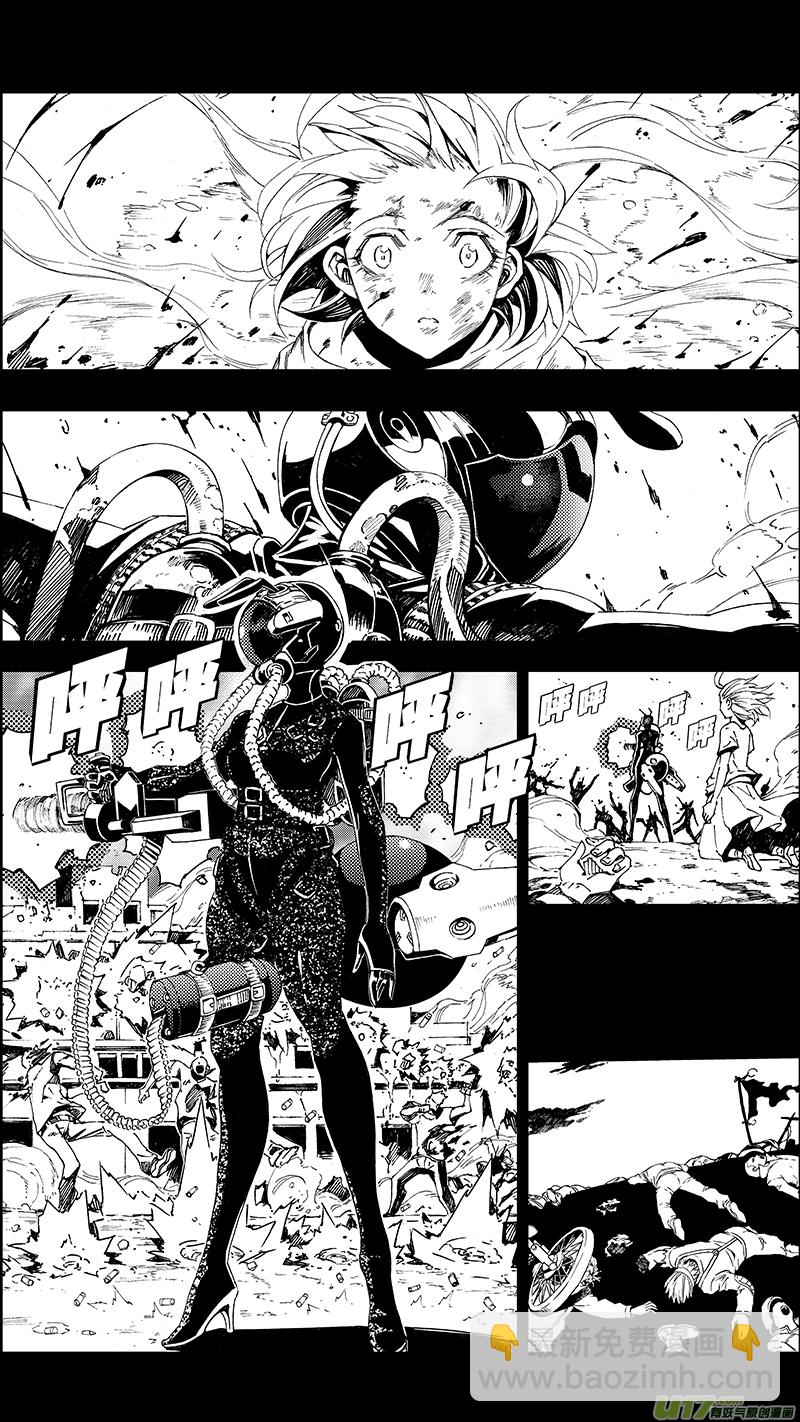 🍶雏蜂 59 : Eden Systm （其五） 第4页